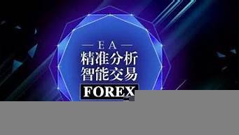 金狐ai智能交易系统(金狐erp)