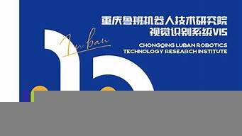 鲁班ai智能机器人(鲁班嫡系机器人知乎)