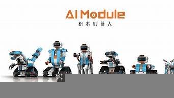 鲸鱼ai机器人(鲸鱼机器人9201)